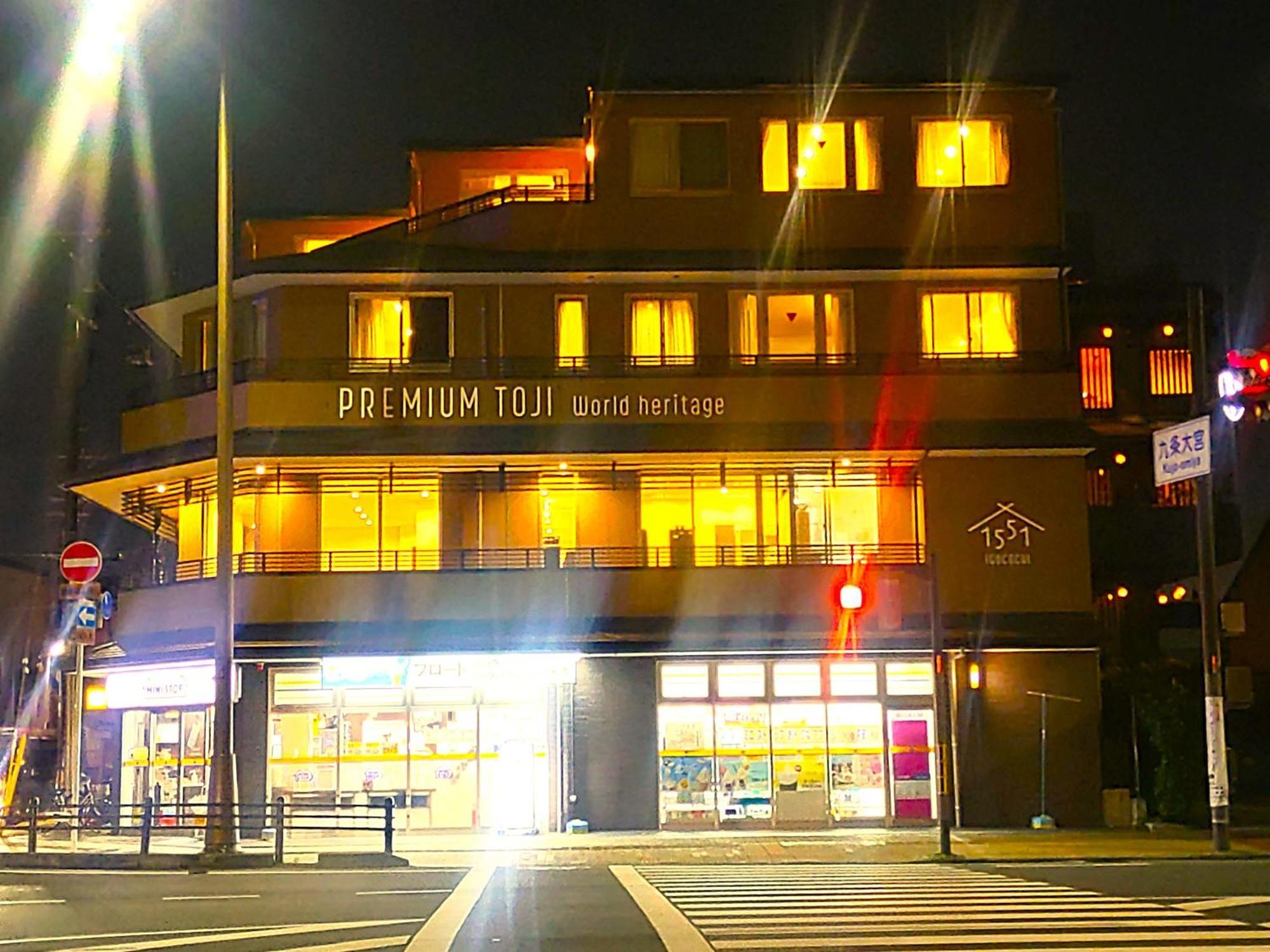 Premium Toji Hotel Киото Екстериор снимка